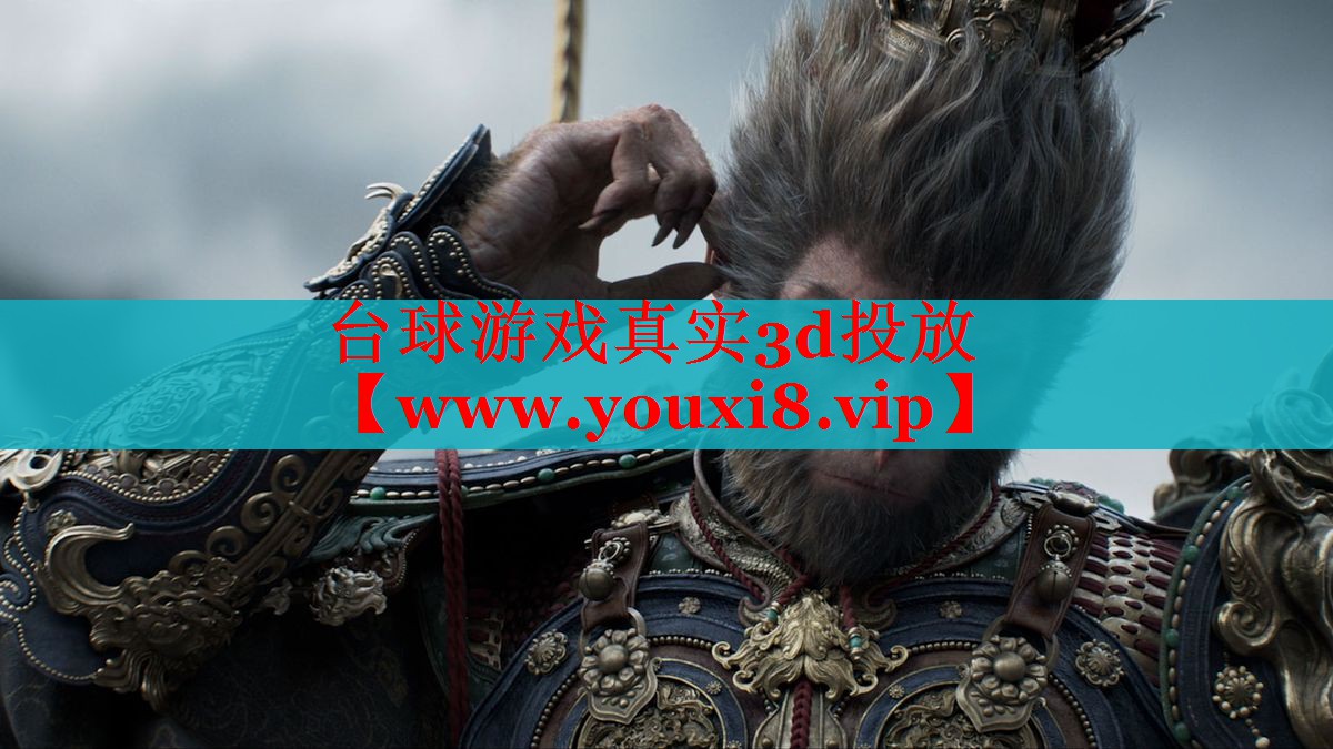 台球游戏真实3d投放