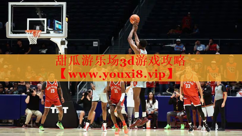 甜瓜游乐场3d游戏攻略