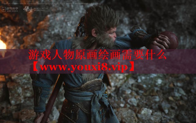 游戏人物原画绘画需要什么