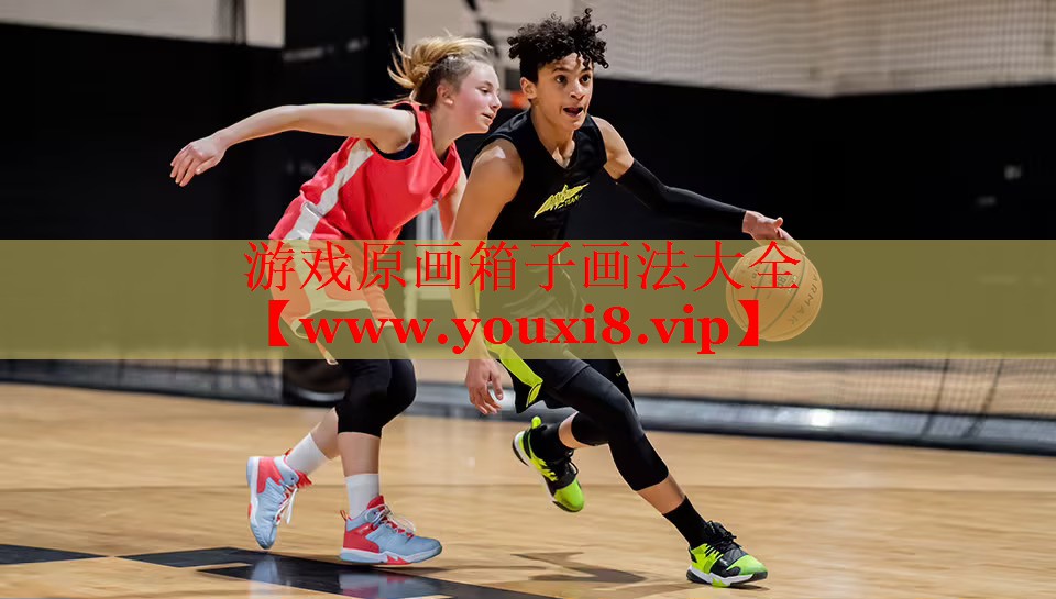 游戏原画箱子画法大全