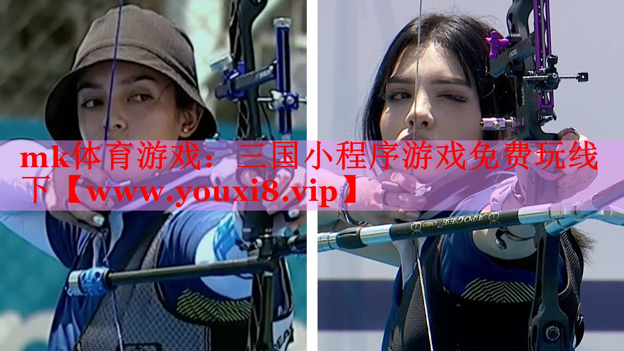 mk体育游戏：三国小程序游戏免费玩线下