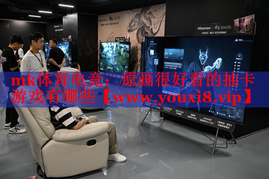 mk体育电竞：原画很好看的抽卡游戏有哪些