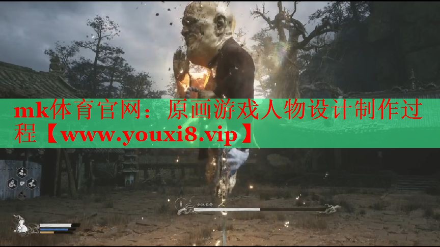 mk体育官网：原画游戏人物设计制作过程