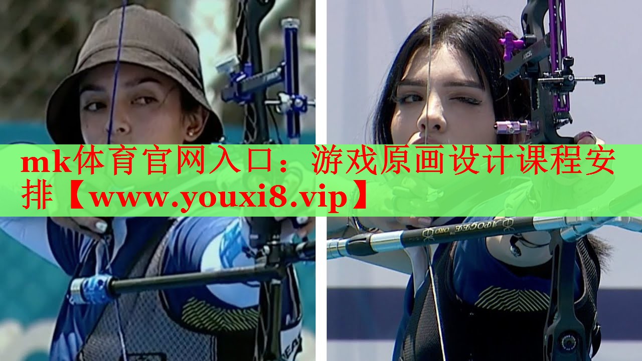 mk体育官网入口：游戏原画设计课程安排