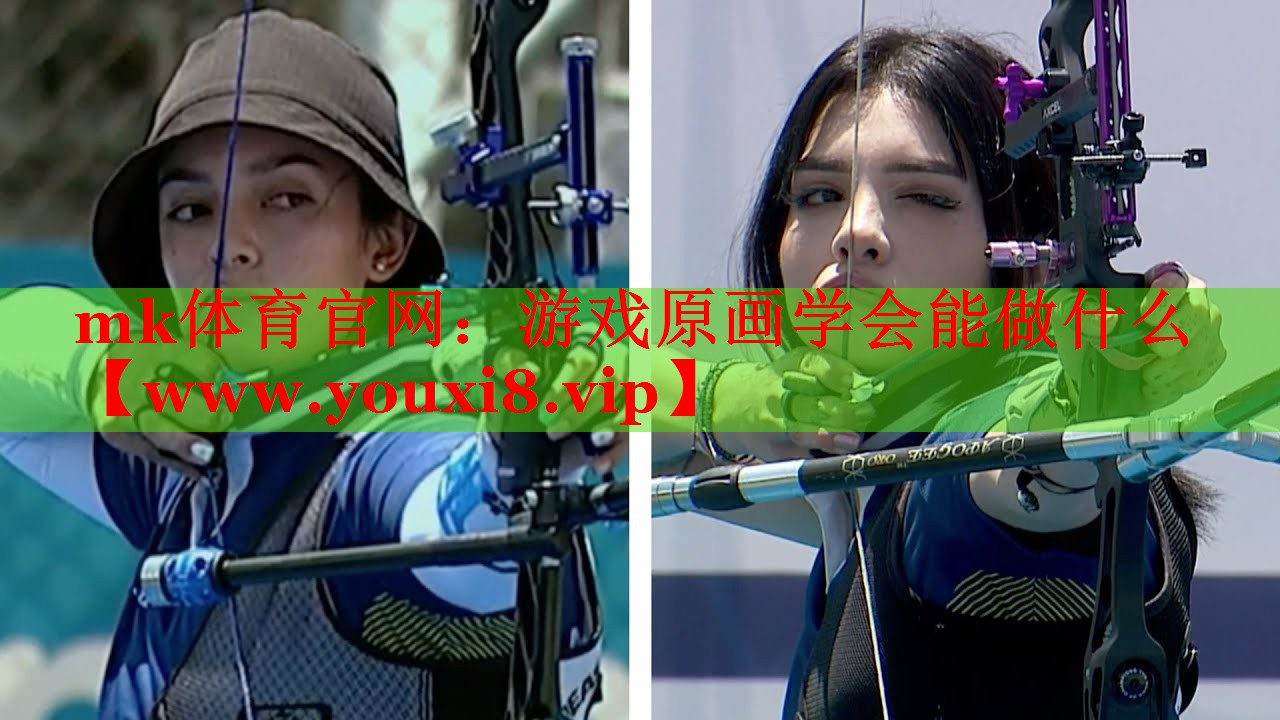 mk体育官网：游戏原画学会能做什么