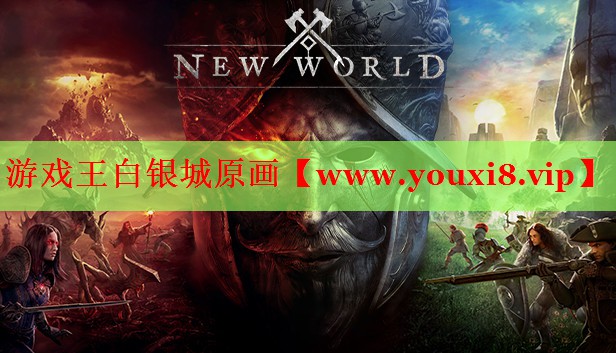 游戏王白银城原画