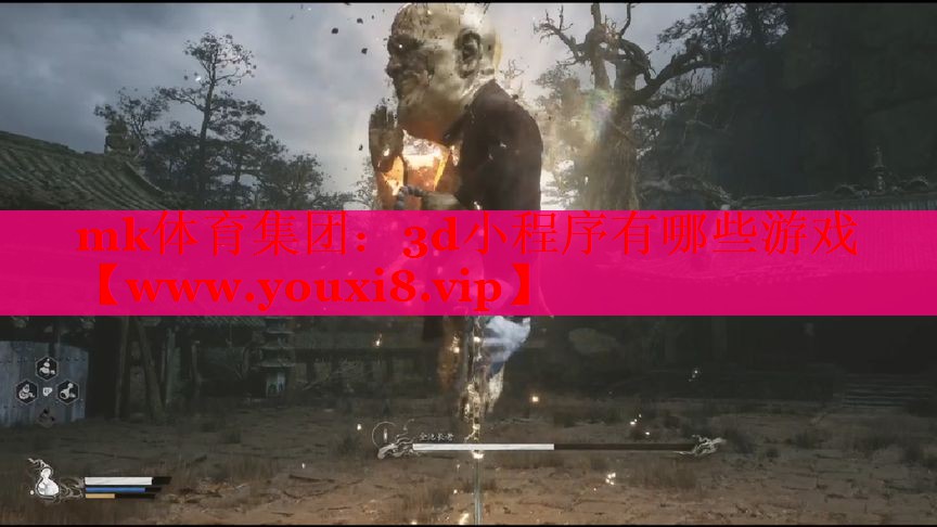 mk体育集团：3d小程序有哪些游戏