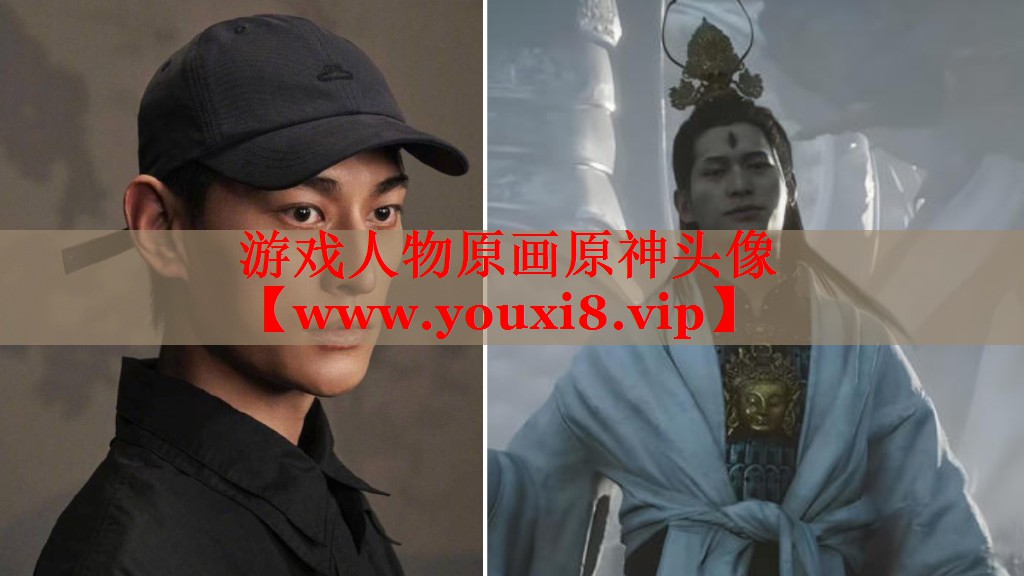 游戏人物原画原神头像