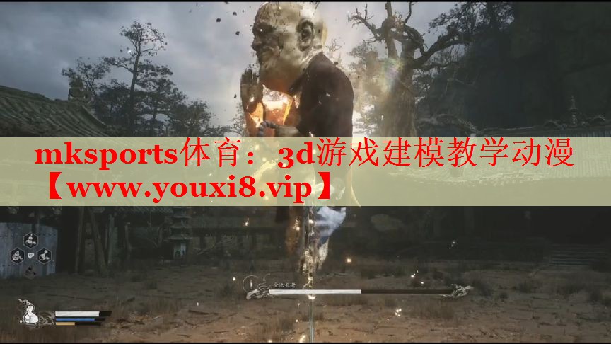 3d游戏建模教学动漫