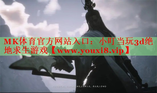 小叮当玩3d绝地求生游戏