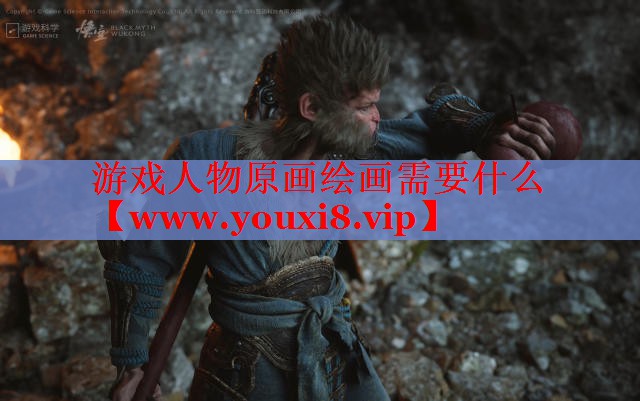 游戏人物原画绘画需要什么
