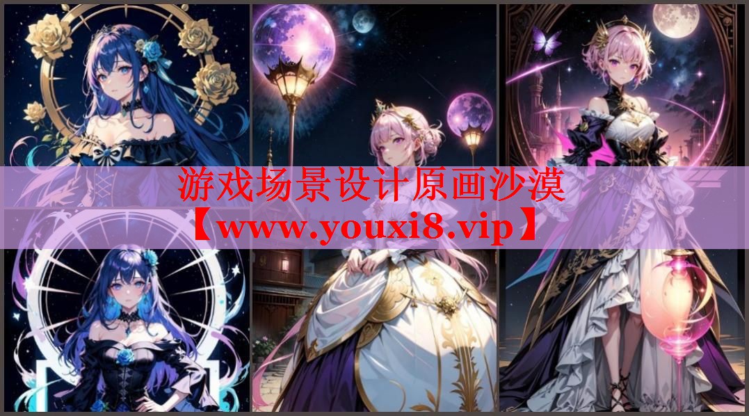 游戏场景设计原画沙漠