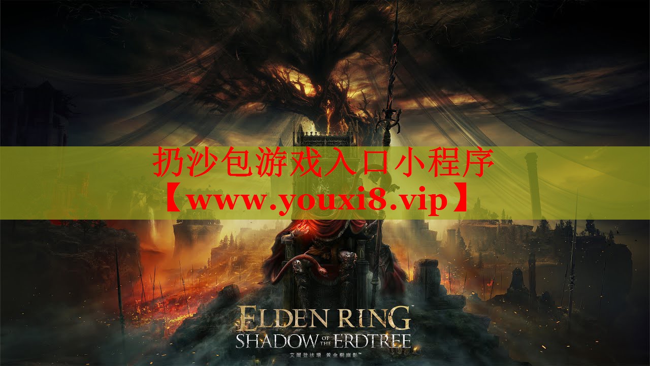 扔沙包游戏入口小程序