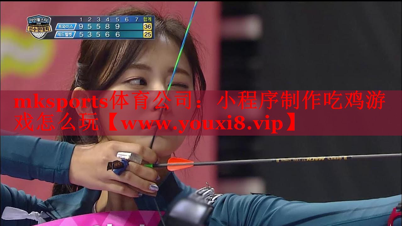 小程序制作吃鸡游戏怎么玩