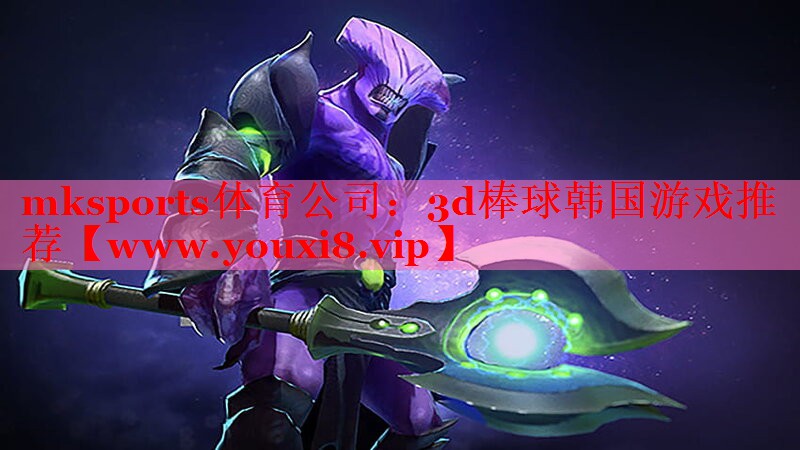 3d棒球韩国游戏推荐