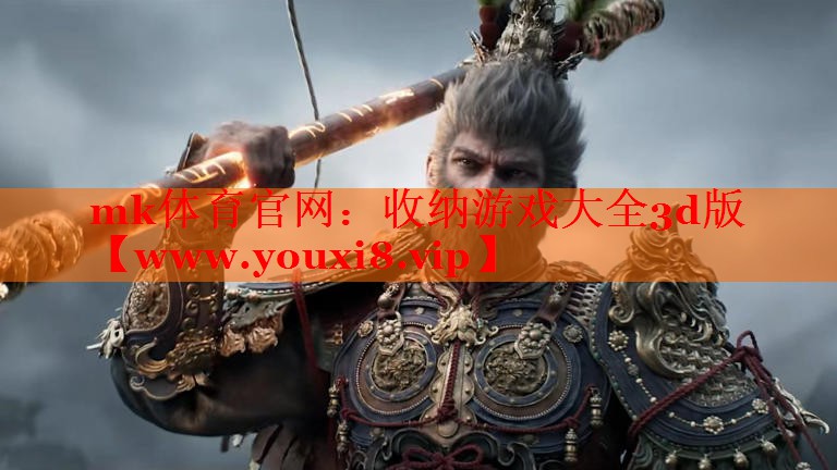 收纳游戏大全3d版