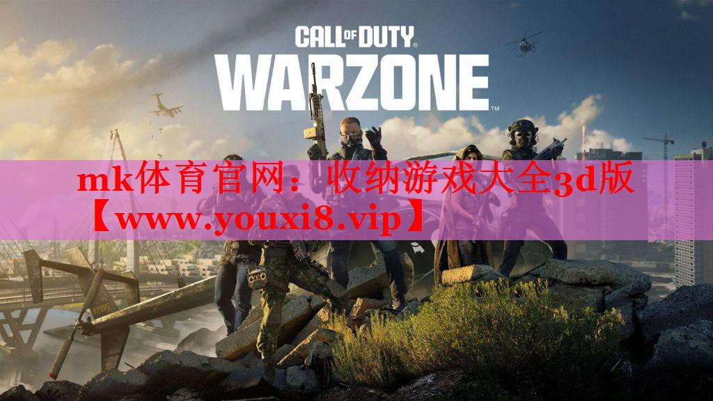 收纳游戏大全3d版