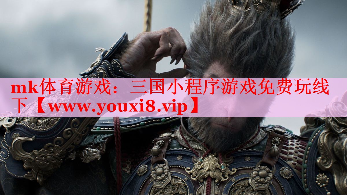 三国小程序游戏免费玩线下