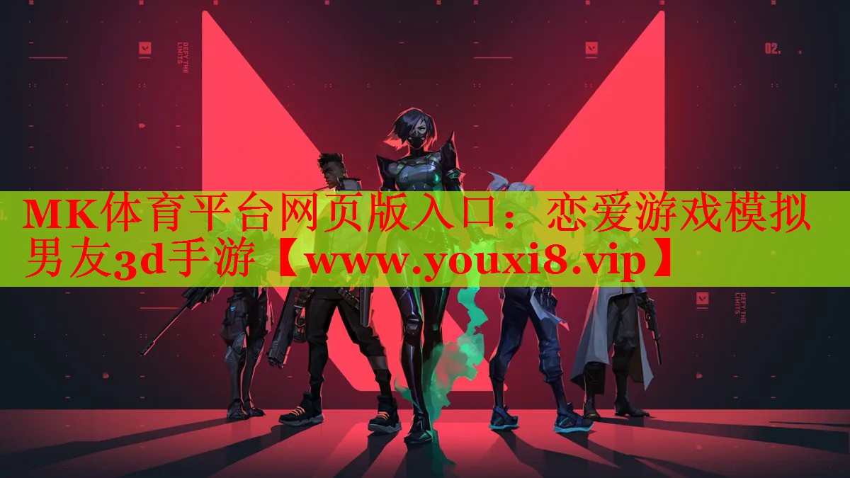恋爱游戏模拟男友3d手游