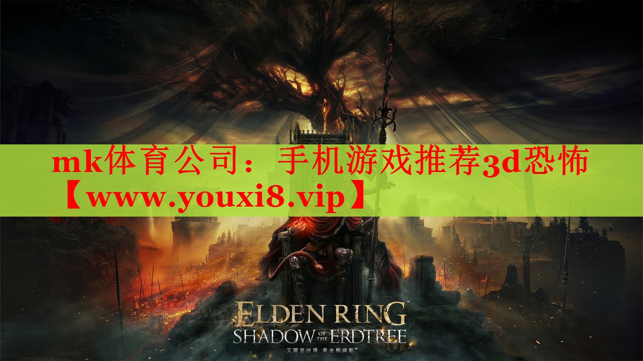 手机游戏推荐3d恐怖