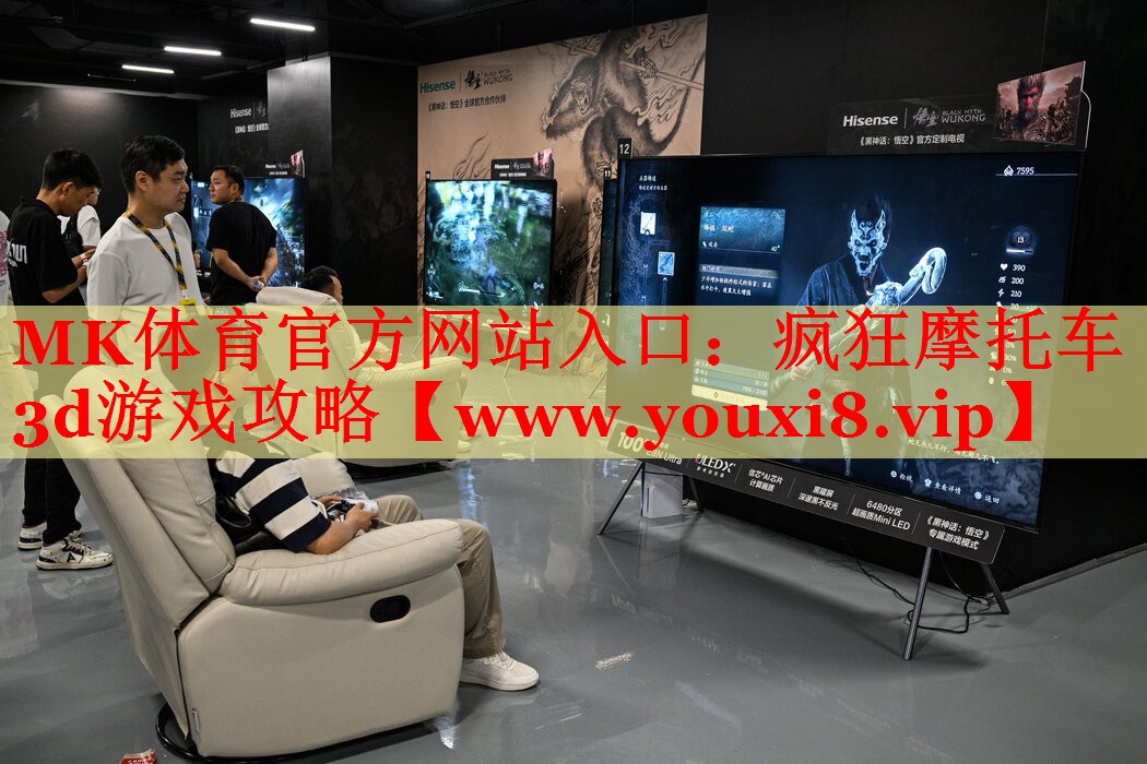 疯狂摩托车3d游戏攻略