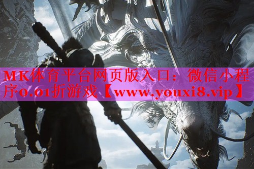 微信小程序0.01折游戏