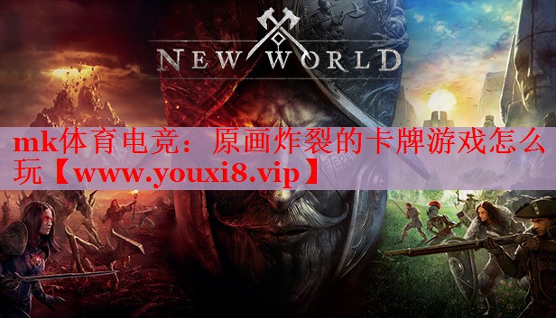 原画炸裂的卡牌游戏怎么玩