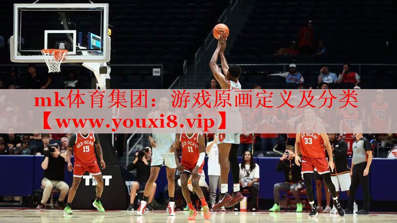 游戏原画定义及分类