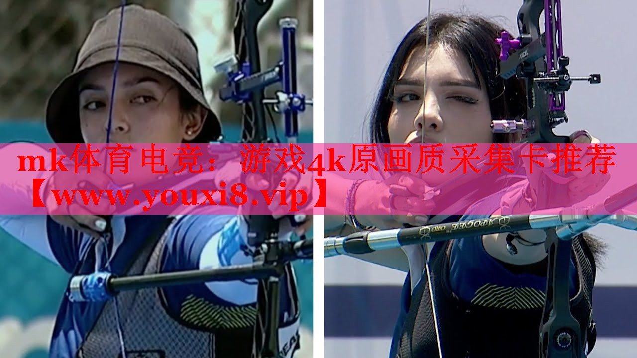 游戏4k原画质采集卡推荐