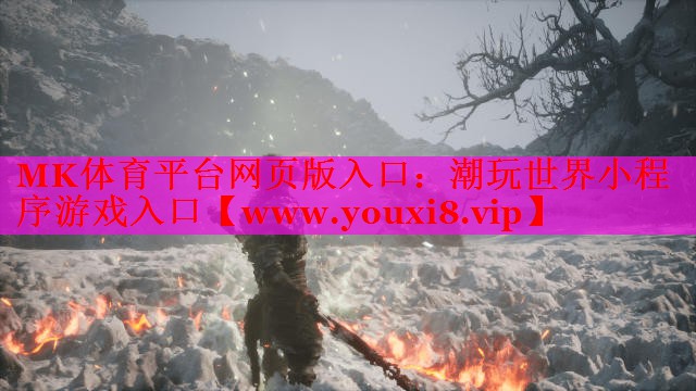 潮玩世界小程序游戏入口