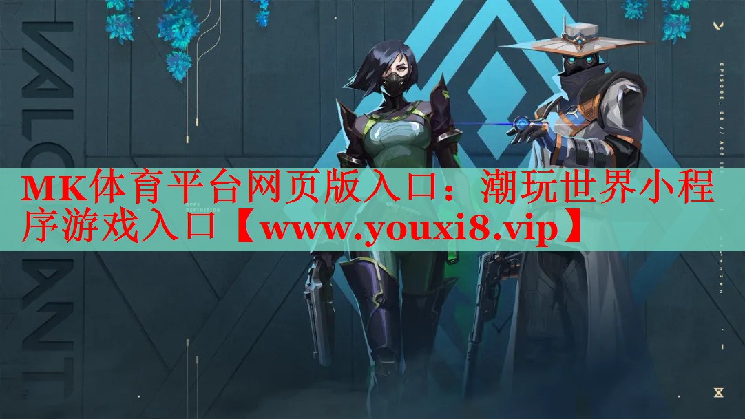 潮玩世界小程序游戏入口