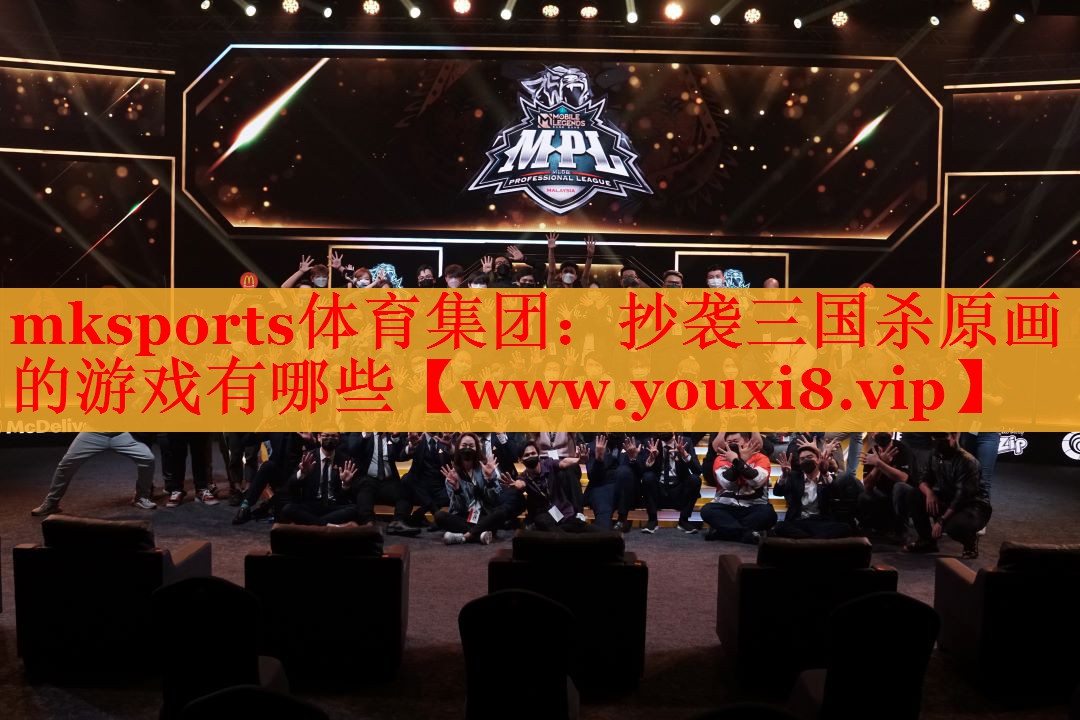 抄袭三国杀原画的游戏有哪些