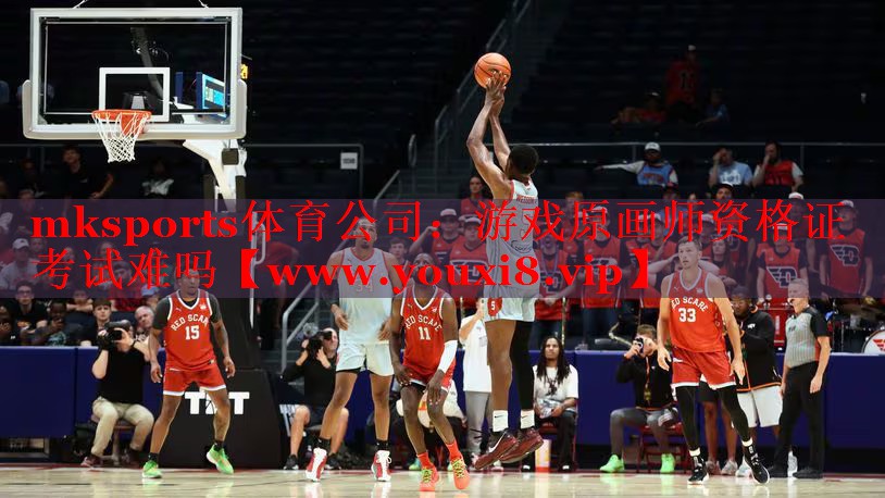 游戏原画师资格证考试难吗