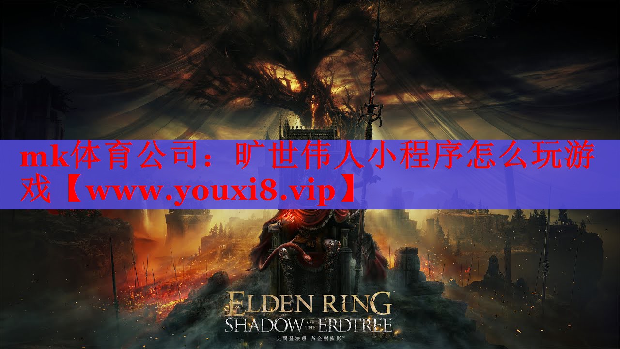 旷世伟人小程序怎么玩游戏