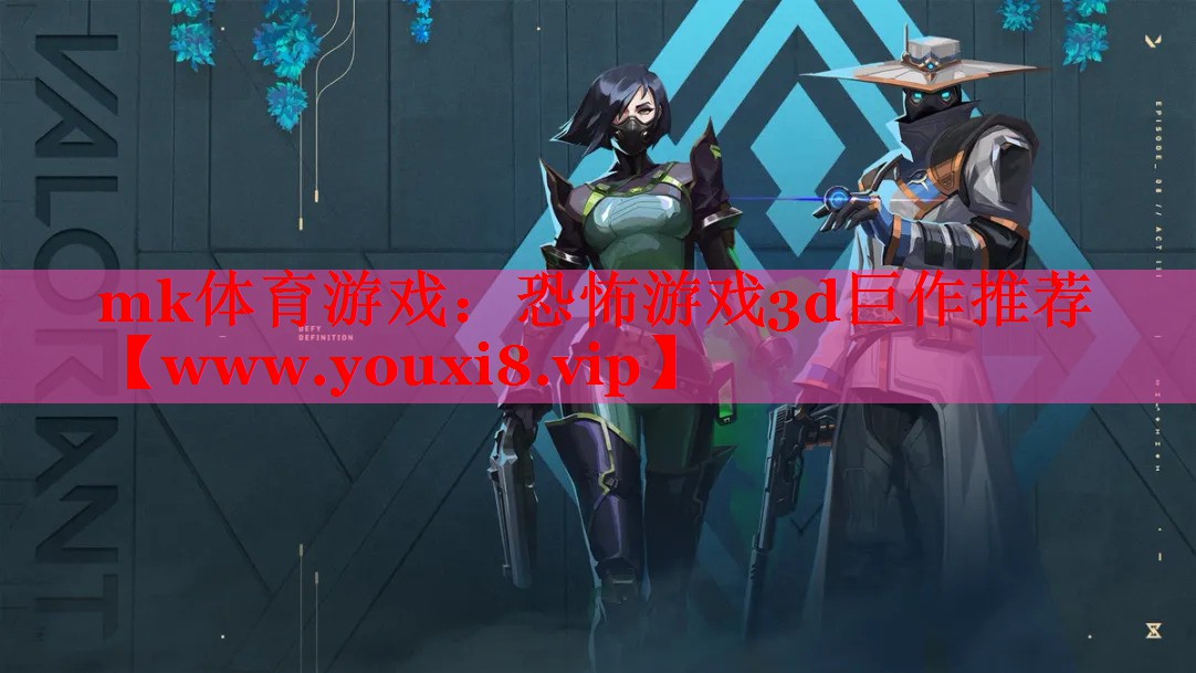 恐怖游戏3d巨作推荐