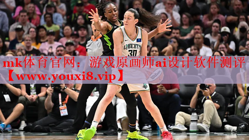 游戏原画师ai设计软件测评