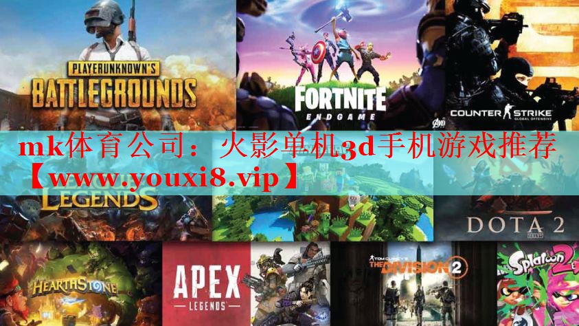 火影单机3d手机游戏推荐