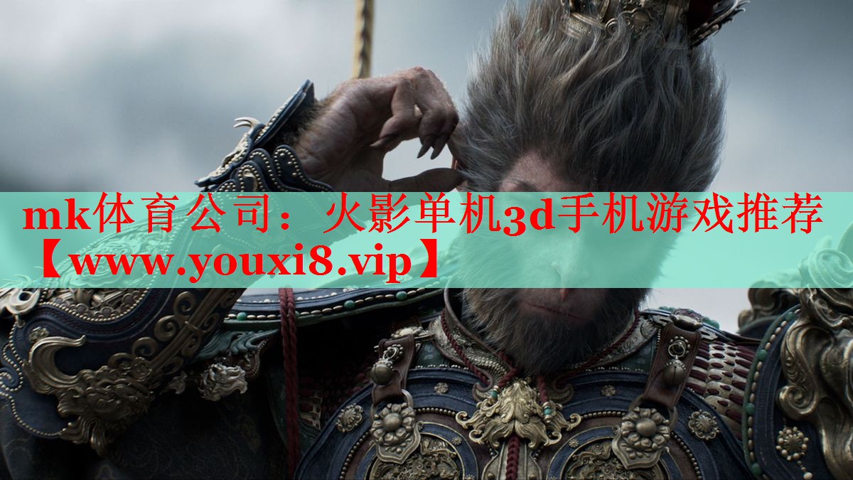 火影单机3d手机游戏推荐
