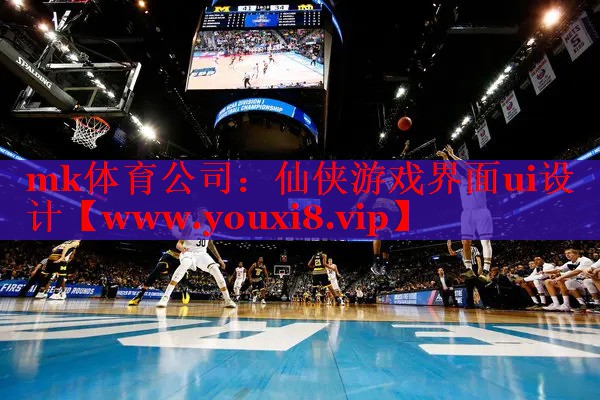 仙侠游戏界面ui设计