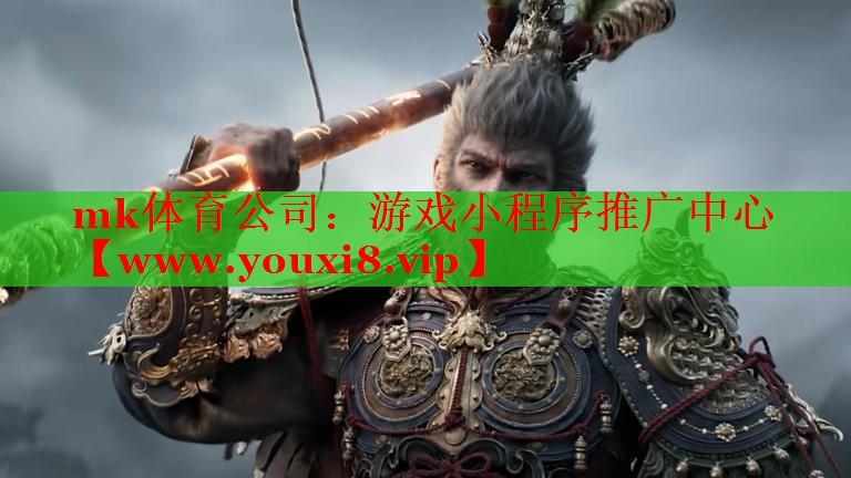游戏小程序推广中心