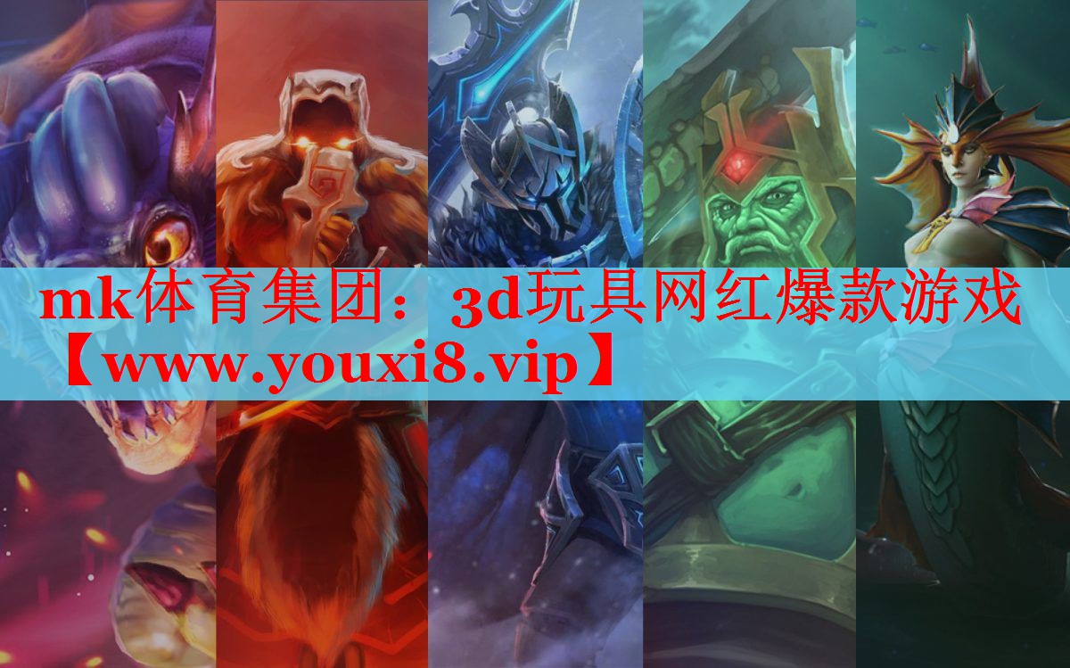 3d玩具网红爆款游戏