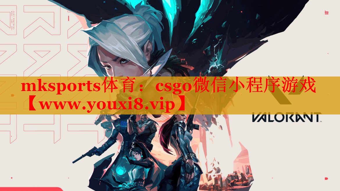 csgo微信小程序游戏