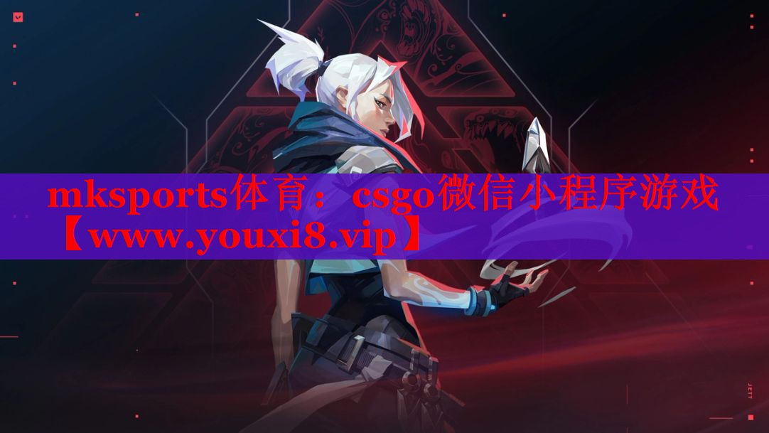 csgo微信小程序游戏