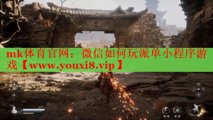 微信如何玩派单小程序游戏