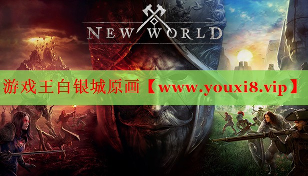 游戏王白银城原画