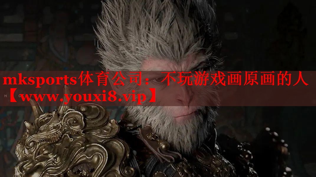 不玩游戏画原画的人