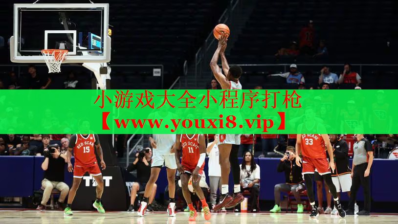 小游戏大全小程序打枪