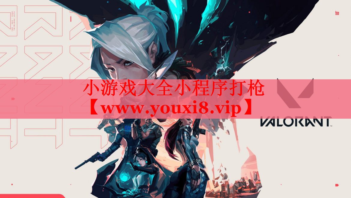 小游戏大全小程序打枪