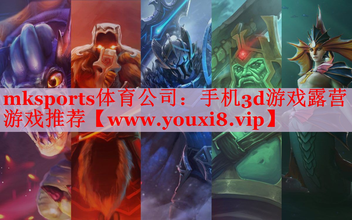 手机3d游戏露营游戏推荐