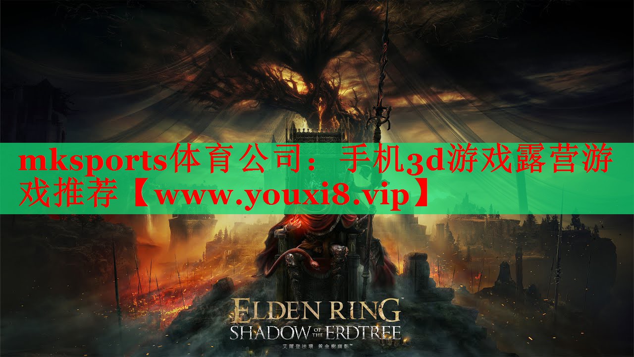 手机3d游戏露营游戏推荐